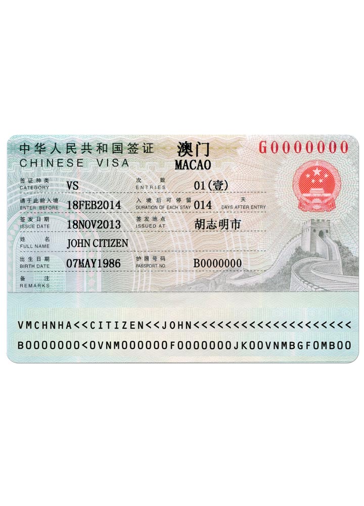 China (Macao) travel visa PSD download template